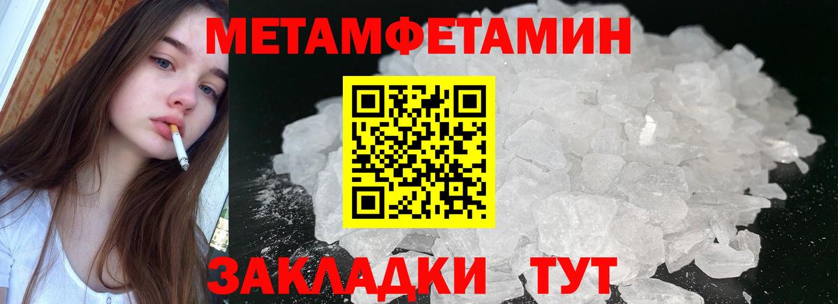 АМФЕТАМИН  Вход с VPN  Дербент  АМФ Premium 
