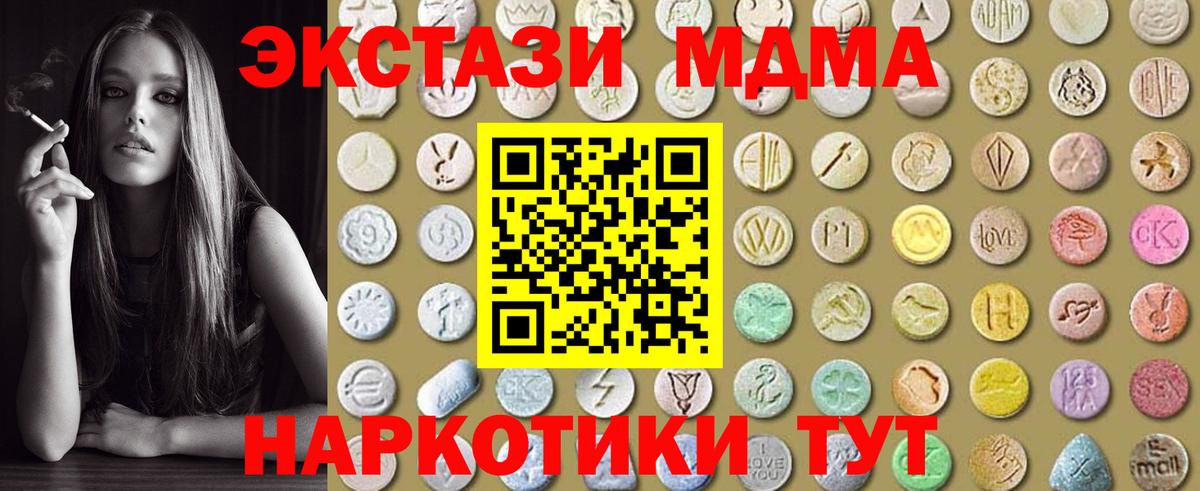 Дербент  Экстази бентли  darknet какой сайт  Вход с VPN 