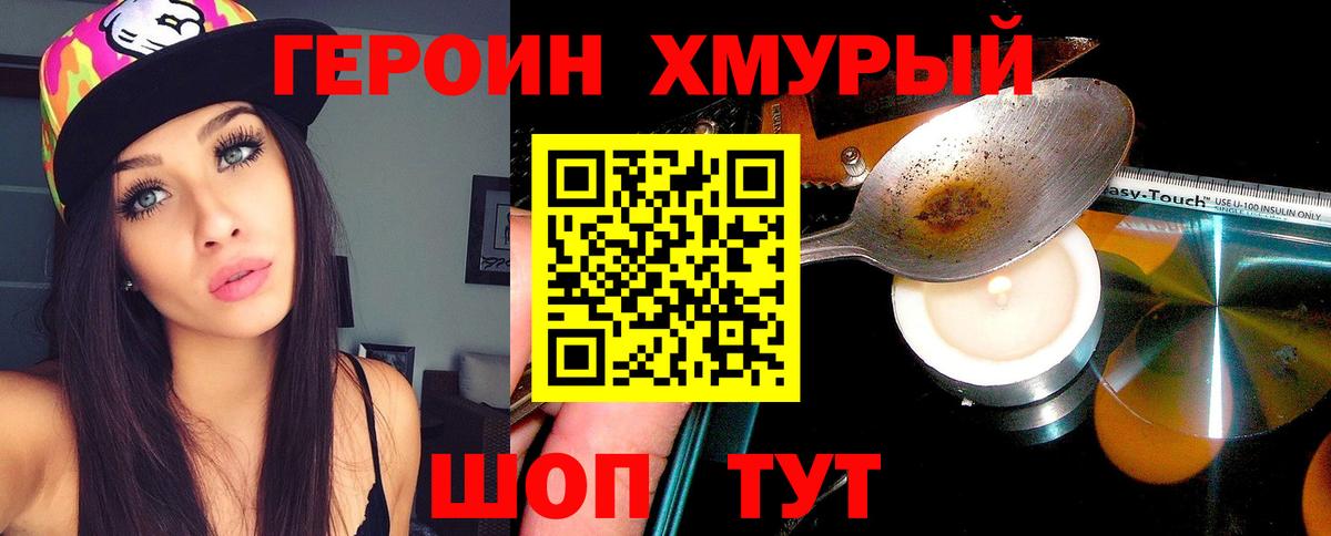 Дербент  Героин Афган  Героин  Вход с VPN 