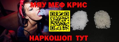 меф VHQ Мариинск