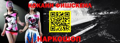 мескалин Малоярославец