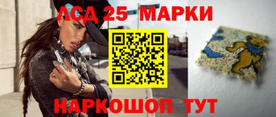 мескалин Малоярославец