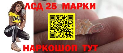мескалин Малоярославец