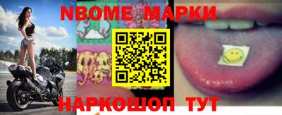 мескалин Малоярославец