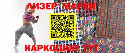 мескалин Малоярославец