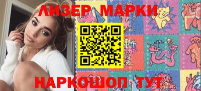 мескалин Малоярославец