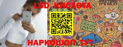 мескалин Малоярославец