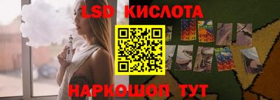 мескалин Малоярославец