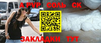 мескалин Малоярославец