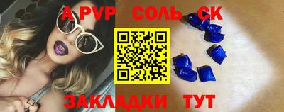 мескалин Малоярославец