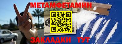 меф VHQ Мариинск