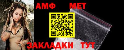 меф VHQ Мариинск
