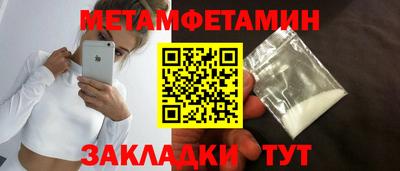 меф VHQ Мариинск