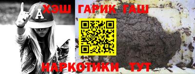 мескалин Малоярославец