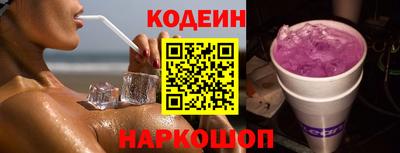 мескалин Малоярославец