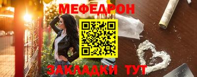 мескалин Малоярославец