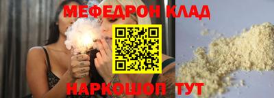 мескалин Малоярославец