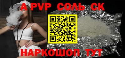 меф VHQ Мариинск