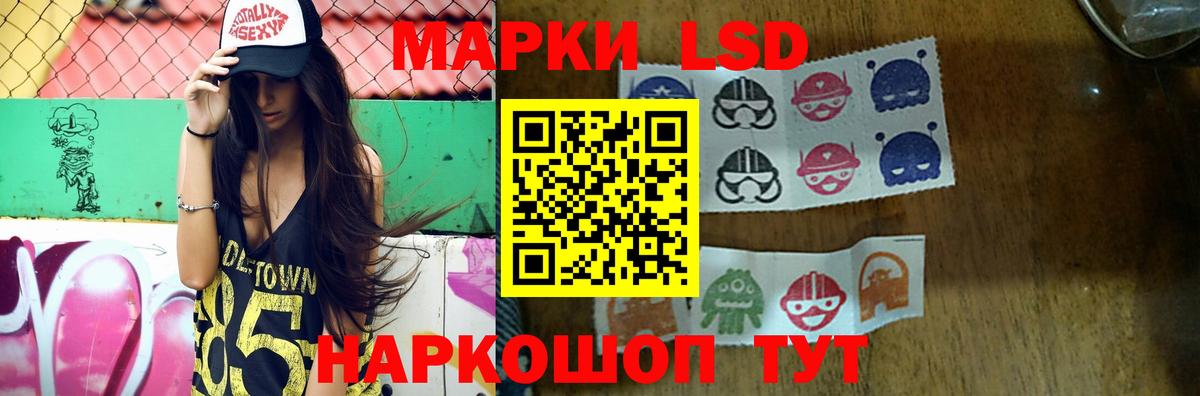 Лсд 25 экстази кислота  Вход с VPN  ЛСД экстази кислота  Дербент 