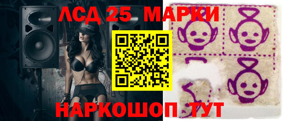 Наркотические марки 1,8мг  Вход с VPN  Дербент 