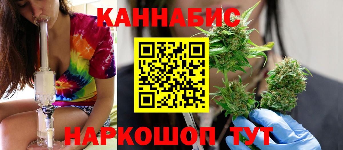 Канабис гибрид  Вход с VPN  Канабис марихуана  Дербент 